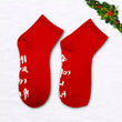 Coffee Please Socks